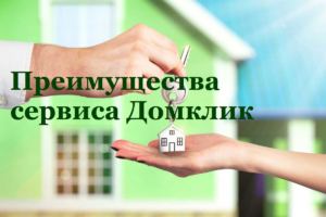 Предварительный договор купли-продажи квартиры по ипотеке в Сбербанке