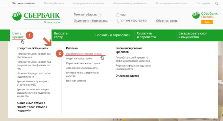 Изображение - Сколько действует одобрение ипотеки podacha-zajavki-na-ipoteku-v-sberbanke